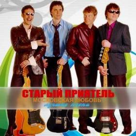 Аккорды К Песне Новогодняя Сказка Старый Примус Аккорды К Песне Новогодняя Сказка Старый Примус